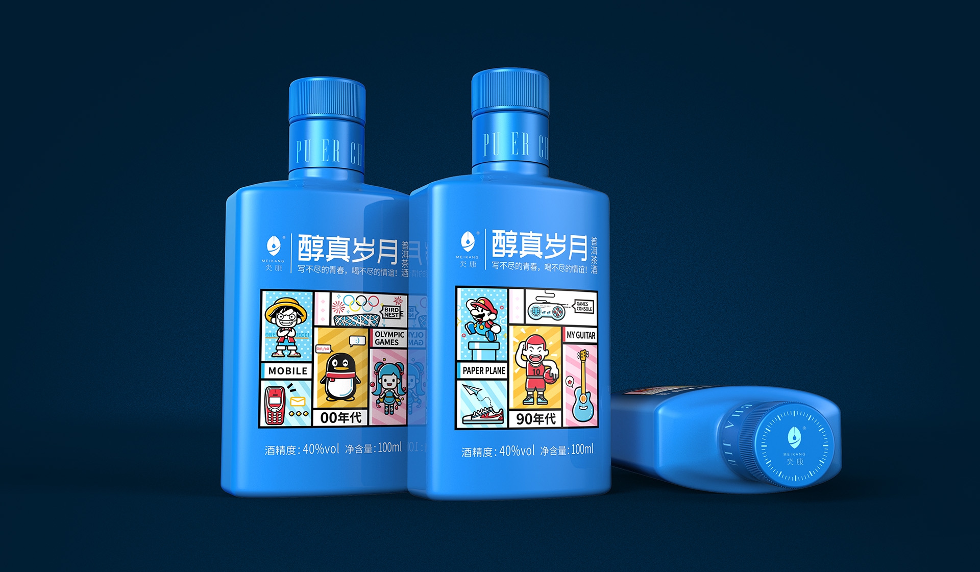 酒品牌策划设计公司